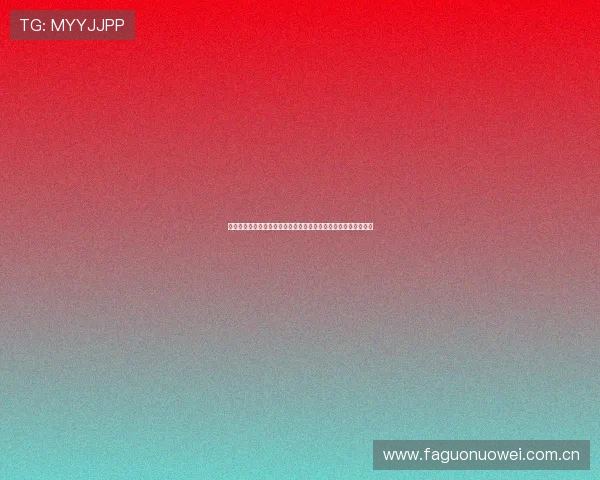 世界杯哥伦比亚对民主刚果比赛的传球成功率与防守数据深度剖析