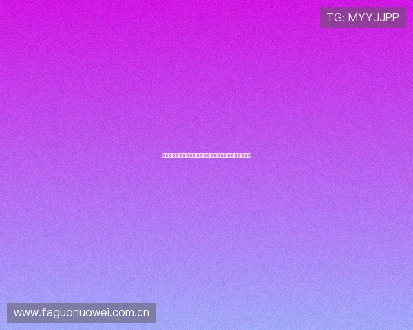 奥地利对约旦世界杯小组赛积分榜排名变化及未来晋级预测