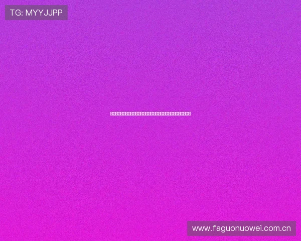 福建省体育彩票组织世界杯竞猜活动激发全民足球热情促进体育文化发展