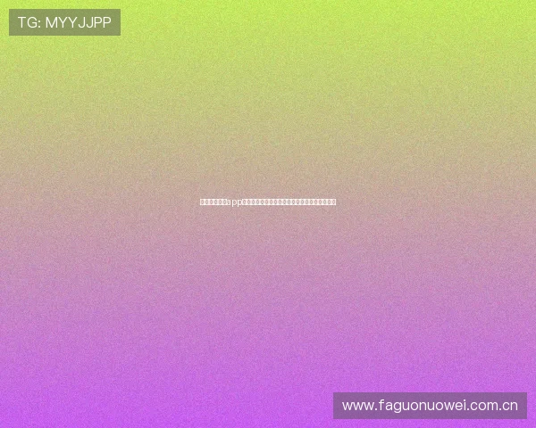 开云真人登录app为用户提供世界杯赛事实时推送与精彩集锦回放